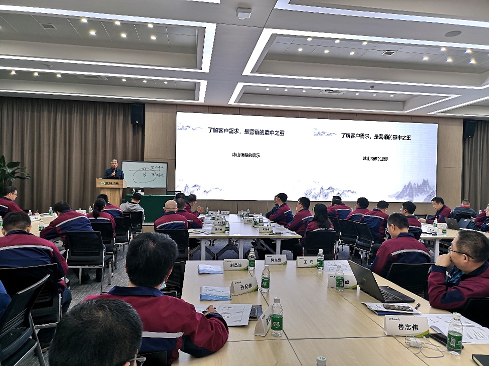 环球国际举办“以客户为中心”主题培训