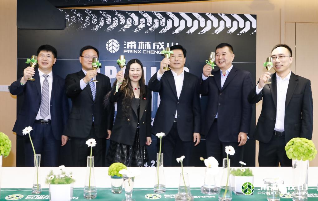 环球国际（上海）投资有限公司挂牌成立  开启国际化布局新篇章